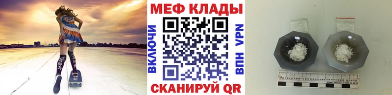 Купить COCAIN  МЕФ  Гашиш  Амфетамин  МАРИХУАНА  Ужур