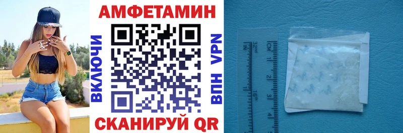Купить закладки  Ужур  АМФ VHQ 