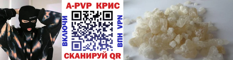 Купить закладки  Ужур  А ПВП крисы CK 