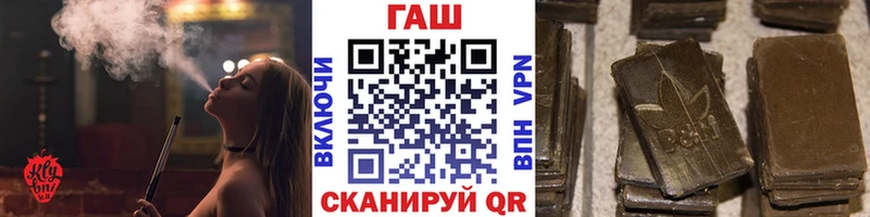 Купить где  Ужур  Гашиш гашик 