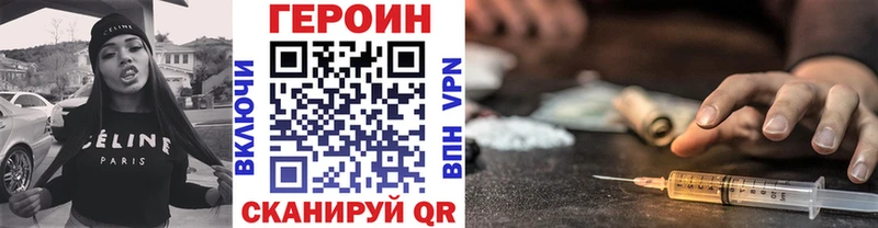 Купить где  Ужур  ГЕРОИН афганец 