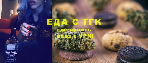 гашишное масло Киреевск