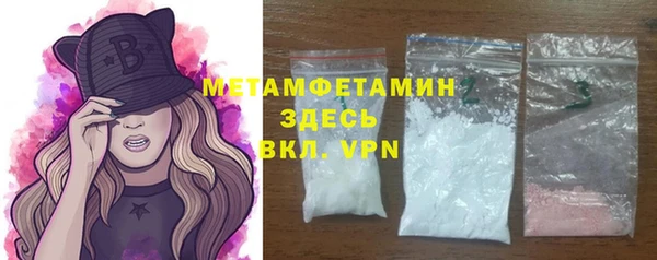 спайс Кинешма