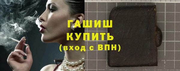 гашишное масло Киреевск