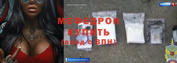 спайс Кинешма