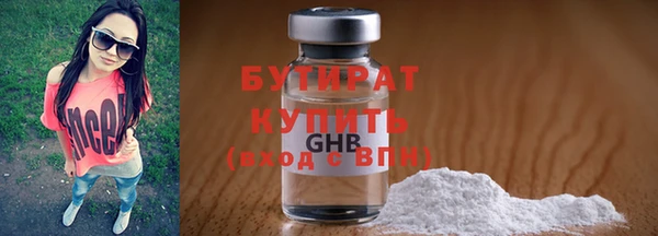 гашишное масло Киреевск