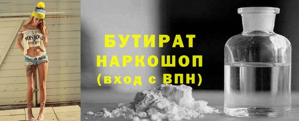 спайс Кинешма