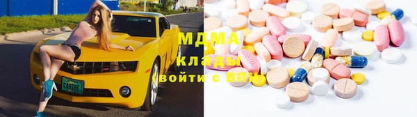 MESCALINE Киренск