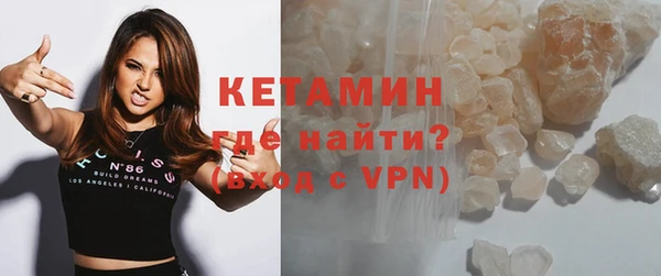 спайс Кинешма