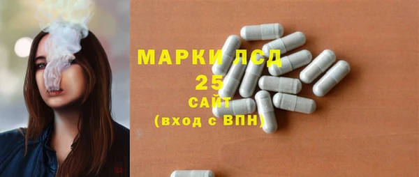 спайс Кинешма
