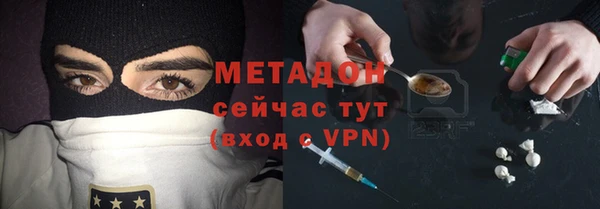гашишное масло Киреевск