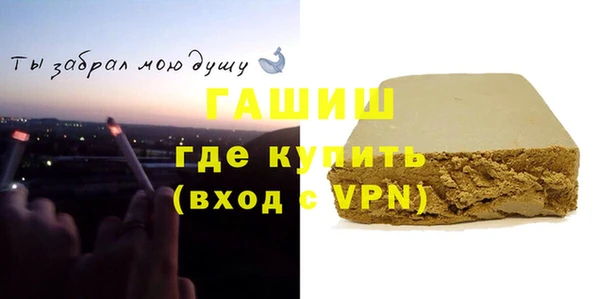 гашишное масло Киреевск
