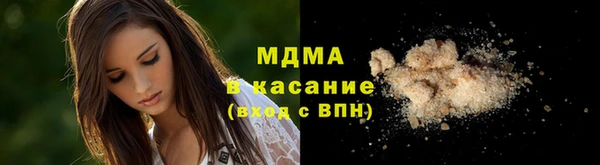 спайс Кинешма