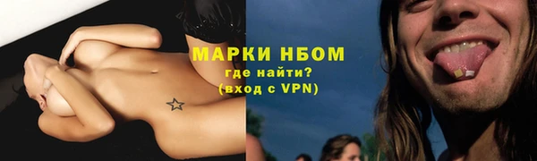 гашишное масло Киреевск