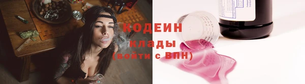 MESCALINE Киренск