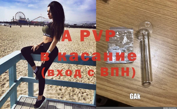 спайс Кинешма