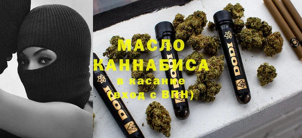гашишное масло Киреевск