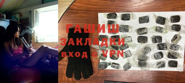 спайс Кинешма