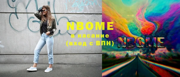 MESCALINE Киренск