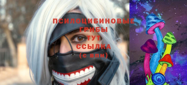 MESCALINE Киренск