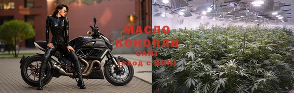 гашишное масло Киреевск
