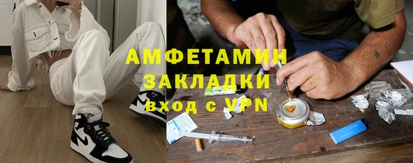 спайс Кинешма