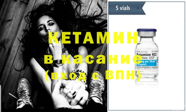 MESCALINE Киренск
