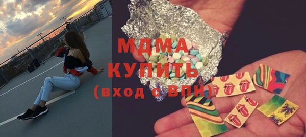 гашишное масло Киреевск