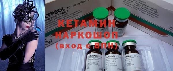 MESCALINE Киренск