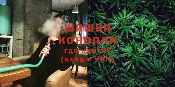 спайс Кинешма