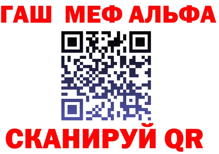 АМФ VHQ ссылки это MEGA Ужур