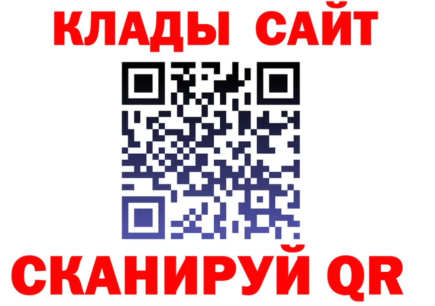 МЯУ-МЯУ 4 MMC сайт дарк нет mega Ужур