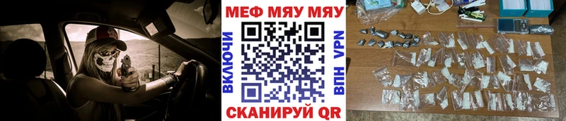 Купить где  Ужур  Мефедрон мука 