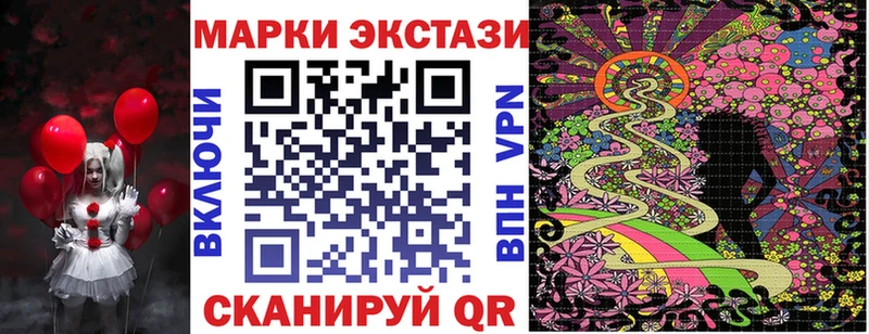 Купить где  Ужур  Марки 25I-NBOMe 1500мкг 