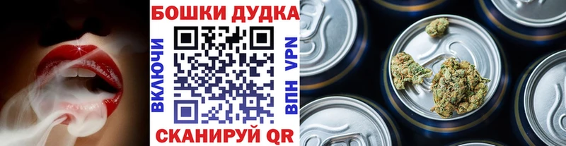 Канабис сатива  Купить  Ужур 